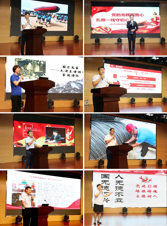 图片关键词 图片关键词